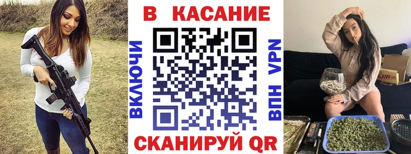 Наркота Соль-Илецк МАРИХУАНА  Меф  ГАШ 