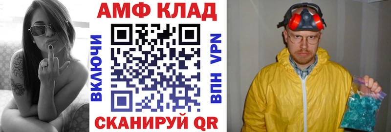 Амфетамин Premium  цены наркотик  Соль-Илецк 
