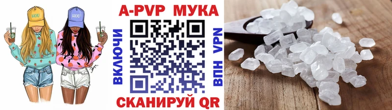 Alfa_PVP Crystall  сколько стоит  маркетплейс клад  Соль-Илецк 