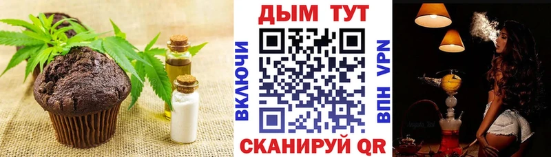 Cannafood конопля KRAKEN рабочий сайт Соль-Илецк наркошоп