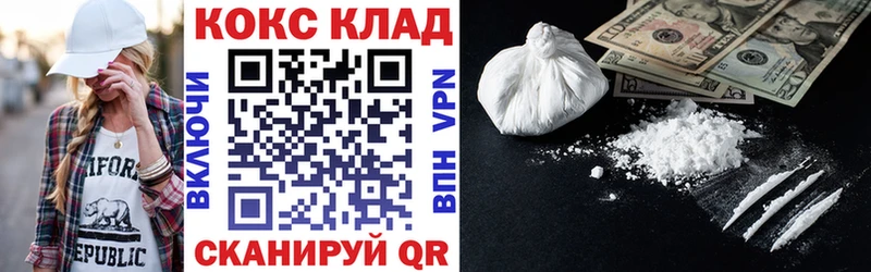 Кокаин 99% Соль-Илецк