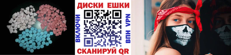 MEGA зеркало  Соль-Илецк  ЭКСТАЗИ Дубай  даркнет сайт 
