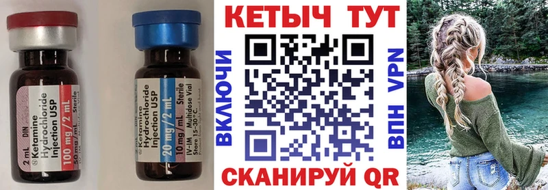 где купить наркотик  KRAKEN   Кетамин VHQ  Соль-Илецк 