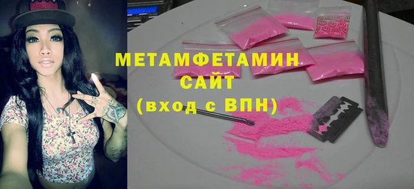 меф VHQ Балабаново