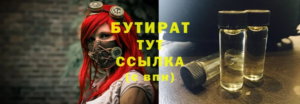 соль курить ск Балахна