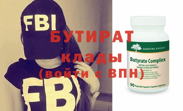 соль курить ск Балахна