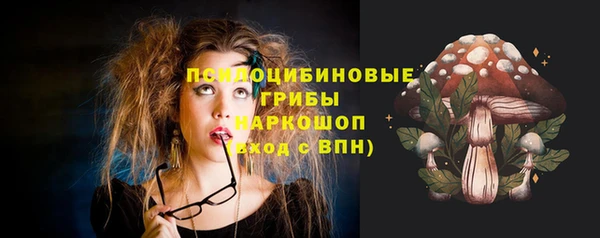 соль курить ск Балахна