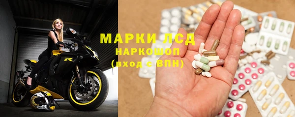 соль курить ск Балахна