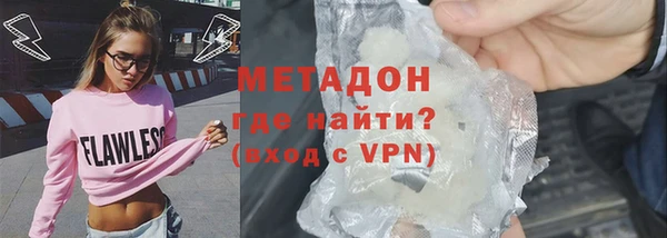ALPHA-PVP Баксан
