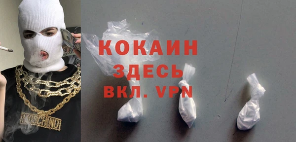 ALPHA-PVP Баксан