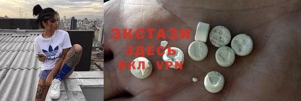 меф VHQ Балабаново