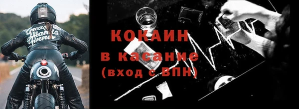 ALPHA-PVP Баксан