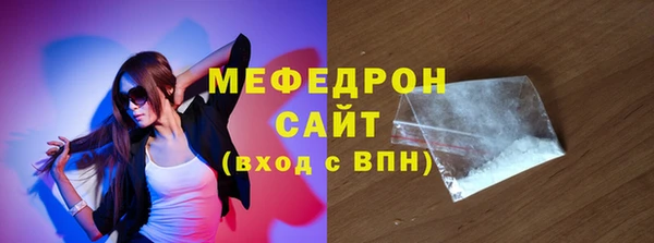 меф VHQ Балабаново