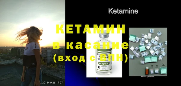 ALPHA-PVP Баксан