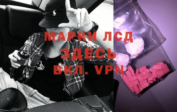 ALPHA-PVP Баксан