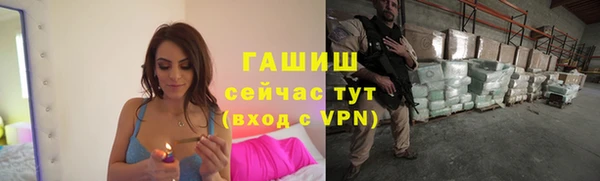 соль курить ск Балахна