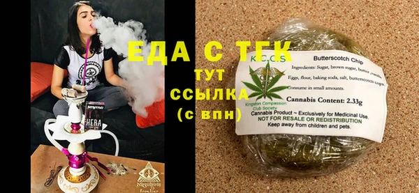 меф VHQ Балабаново