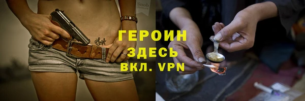 ALPHA-PVP Баксан