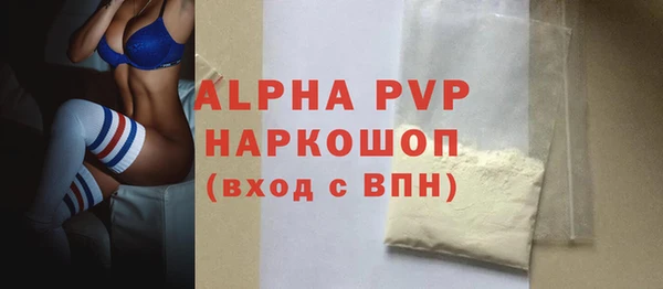 ALPHA-PVP Баксан