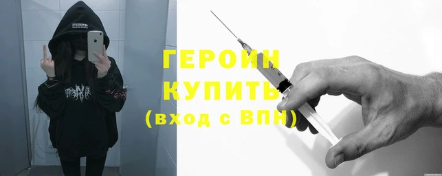 соль курить ск Балахна