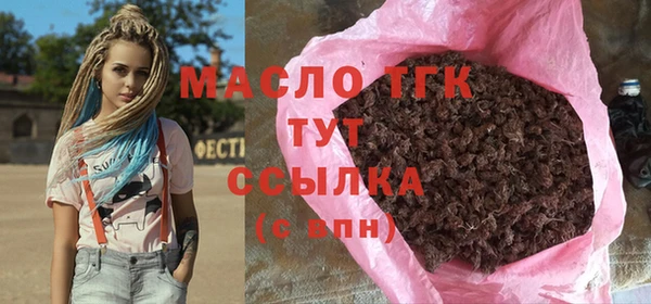меф VHQ Балабаново
