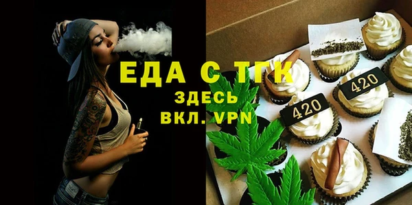 соль курить ск Балахна