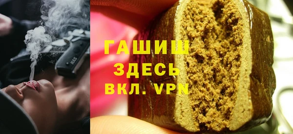 ALPHA-PVP Баксан