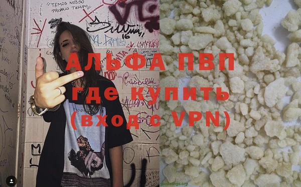 ALPHA-PVP Баксан