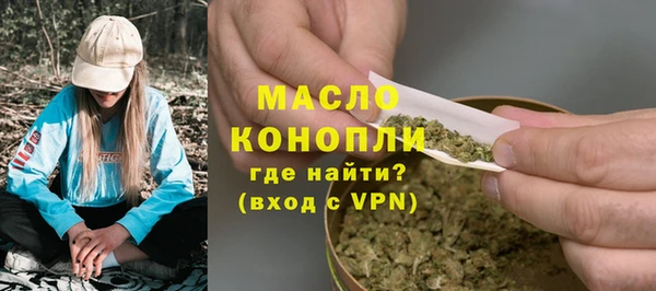 соль курить ск Балахна