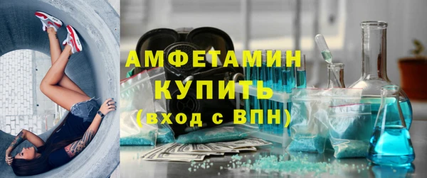 ALPHA-PVP Баксан