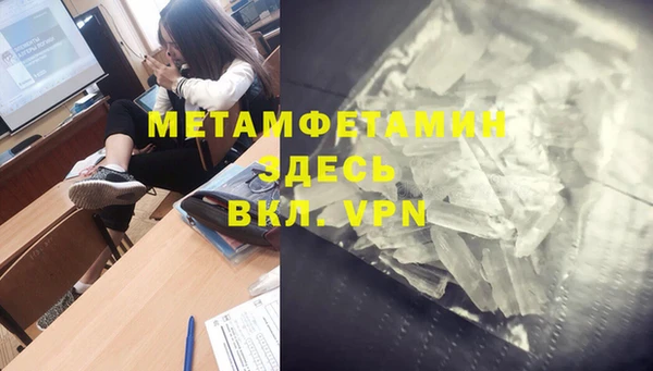 меф VHQ Балабаново