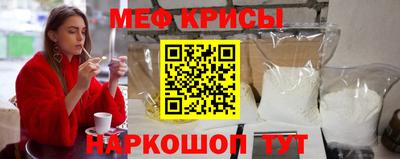 соль ск Нальчик
