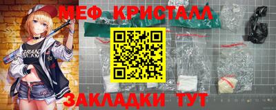 бошки Нарткала