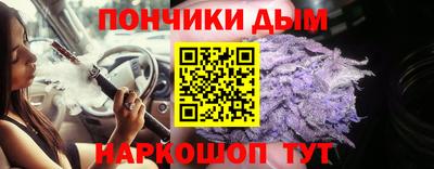 соль ск Нальчик
