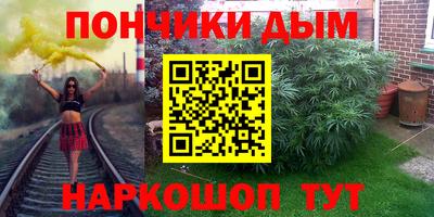 бошки Наро-Фоминск