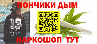 бошки Наро-Фоминск