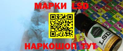 соль ск Нальчик