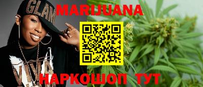 бошки Наро-Фоминск