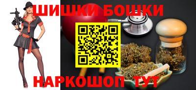 бошки Нарткала