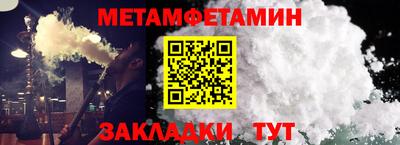 бошки Наро-Фоминск