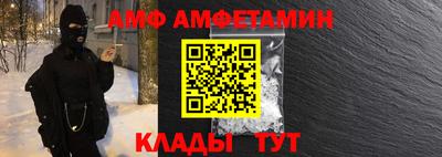 бошки Наро-Фоминск