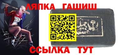 бошки Наро-Фоминск