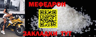 бошки Наро-Фоминск