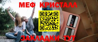 бошки Нарткала