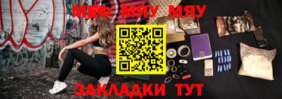 бошки Наро-Фоминск
