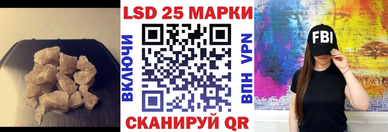 как найти   Соль-Илецк  LSD-25 экстази кислота 