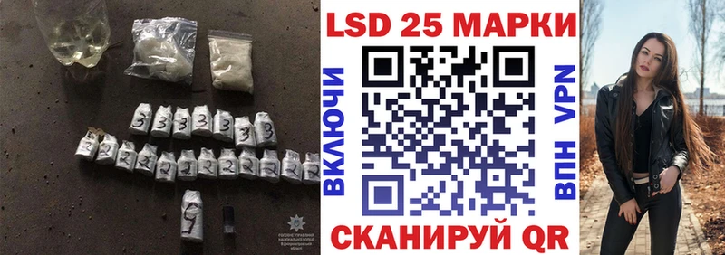 Лсд 25 экстази кислота Соль-Илецк