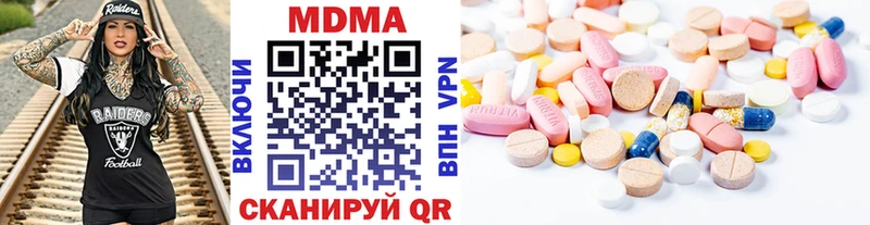 MDMA молли  хочу   Соль-Илецк 