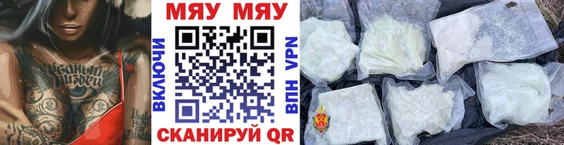 МЕГА ССЫЛКА  Соль-Илецк  Меф мука 