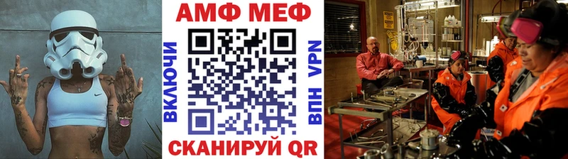 дарк нет как зайти  Соль-Илецк  МЕТАМФЕТАМИН кристалл  mega  